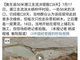 湖南衡东湘江洪水决堤 现场拒绝记者报道