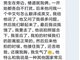 河北工程大学一巴基斯坦留学生猥亵女生 被拘留并遣送出境