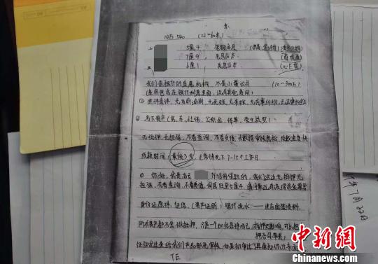 重庆警方摧毁特大“套路贷”团伙涉及受害人300余人