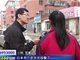呼和浩特15岁女生被多次欺凌围殴 并被抢一万多元