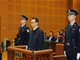 科协原党组成员陈刚受贿案一审 被控收受财物超1.28亿
