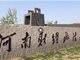 河南百名大学生信息疑遭冒用逃税 校方介入调查