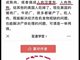 造谣美国用新冠死者尸体做汉堡 至道学宫主笔何人?