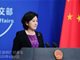 哈佛称新冠肺炎或去年8月就在武汉传播 外交部回应