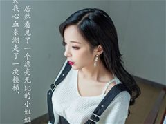 邻居小姐姐陈小喵楼道尾随被勾引满足你的幻想