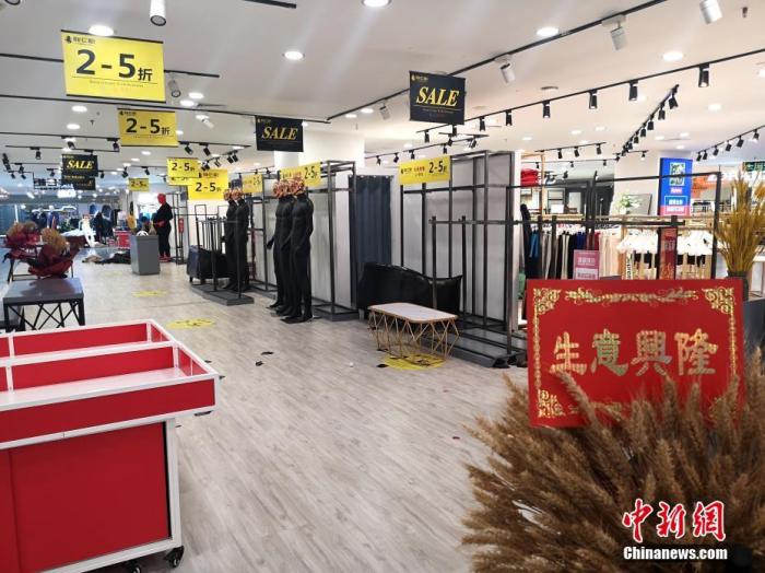 郑州黄金商圈位置“超级商场”闭店停业。 <a target='_blank' href='http://www.chinanews.com/'>中新社</a>记者 王中举 摄