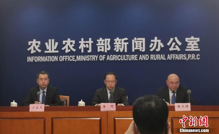 8月26日，农业农村部召开新闻发布会。