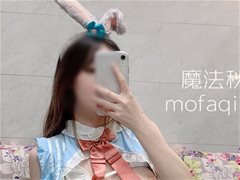魔法秋秋快点亲亲我吖-白蓝套无圣光套图