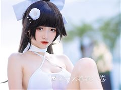 Cosplay小姐姐性感来袭喜欢谁抱走