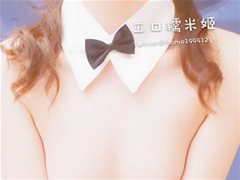 白虎福利姬工口糯米姬-黑丝兔女郎2
