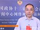 政协委员建议设置大学数理化四六级考试