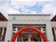 广州白云区公招50名博士当中小学教师 媒体:要习惯 会越来越多