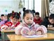 确保小学一二年级不布置书面家庭作业