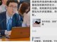 华东政法一教师公开言论称允许多配偶制师生恋被停职