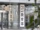教育部成立校外教育培训监管司 主要职责包括这些