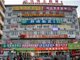 北京关停63家罚款1500万 培训学校如何求生？