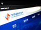 北交所六问:投资者门槛会放宽?会成为中国版纳斯达克?