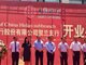 中国银行兰州分行开业3年后终止营业 中行回应