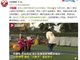 幼儿园防诱拐演习20分钟骗走一群娃 防拐教育应从小抓起