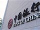 中国银行下月起取消个人借记卡年费和小额账户管理费