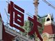 中国恒大香港一宗土地被债务人接管 涉5.2亿美元融资