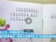 睡前故事中出现兔子集体跳湖自杀?出版社回应