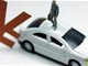财政部、税务总局减征部分乘用车车辆购置税
