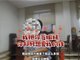 苏州一女子被骗13万后将骗子忽悠到自己家