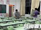 父亲掏万元给女儿全班换桌椅 这样的做法合适吗？