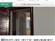 杭州一套凶宅打75折起拍 你敢买吗