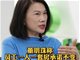 董明珠:格力员工一人一套房承诺不变