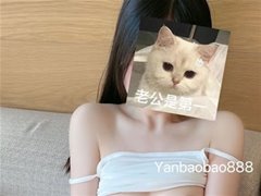 美乳妹子上海颜颜@Yanbaobao888粉嫩人体