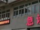 宝马猛撞奥迪致3死幸存者发声 妻子无大碍丈夫遇难
