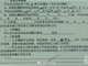 公司搬迁60公里员工拒绝上班要补偿 法院支持