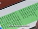高三六班微信群 牵扯1.6亿元大案