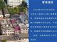 江西于都一男子杀害3儿童 两家合租疑因邻里矛盾行凶