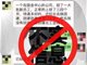 重庆一公司团建将员工骗至缅北 官方辟谣