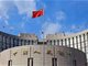 央行决定9月15日降准0.25个百分点
