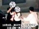 浙江一男子当街持刀挟持女子 警方通报