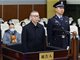 受贿超5亿 蔡鄂生被判死缓