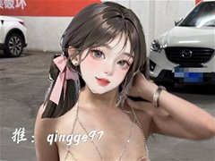 露出系福利姬@清歌97 尺度私拍视图合集