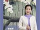 知名女作家程雪莉因车祸去世 享年51岁