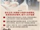 霍启刚回应建议完善带薪年假制度