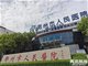 怀胎7月女大学生被当肾病医治后身亡