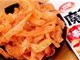 魔芋火了 有企业一年卖超10个亿