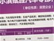 哈尔滨一公司月薪3500元招聘博士引争议