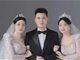 贵州毕节1男2女举办三人婚礼被教育后取消
