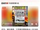 两地出1000万大奖 中奖者为同一人
