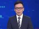 今日说法主持人李晓东被骗 嫌犯已被抓获