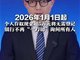 取款超5万元不再需要登记